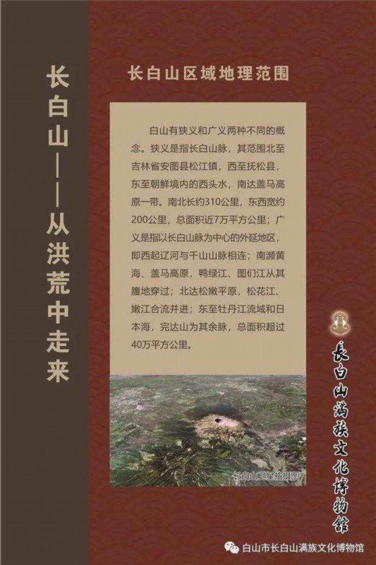 场面壮观!长白山连降大雪 卫生间现2米雪墙