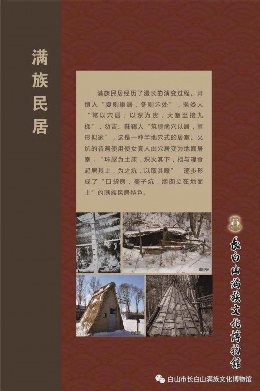 场面壮观!长白山连降大雪 卫生间现2米雪墙