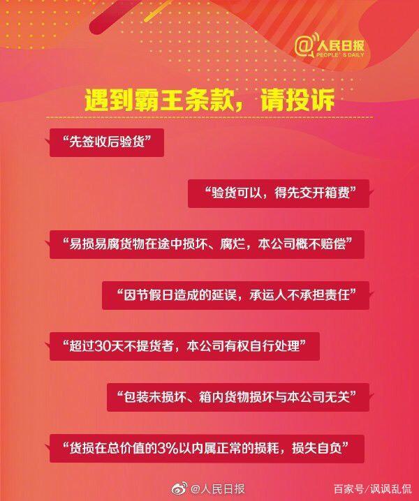 求店名!小伙送女友假口红牵出亿元大案 到底是哪个网购平台？