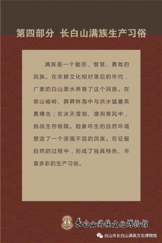 场面壮观!长白山连降大雪 卫生间现2米雪墙
