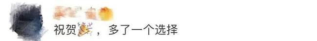 厉害了!初中女生跑出国家一级运动员水平,来看速度