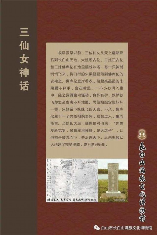 场面壮观!长白山连降大雪 卫生间现2米雪墙