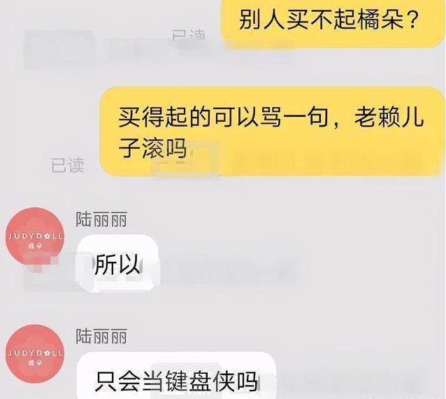 持续发酵!乐华娱乐回应黄明昊妈妈欠款 网友抵制代言被看不起