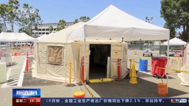 美国连续多天单日新增新冠肺炎确诊病例超过10万例 专家严厉警告
