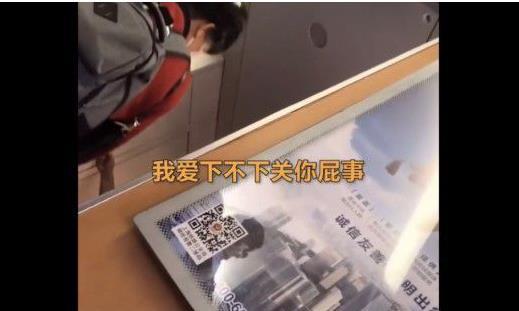 你死皮赖脸的样子真丑!又见高铁霸座 女子让座反被骂