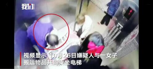 骇人听闻!西安一男子杀害2名女同事并分尸,具体发生了什么?