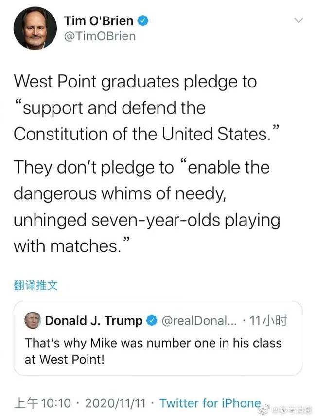 果然，特朗普表扬了蓬佩奥……