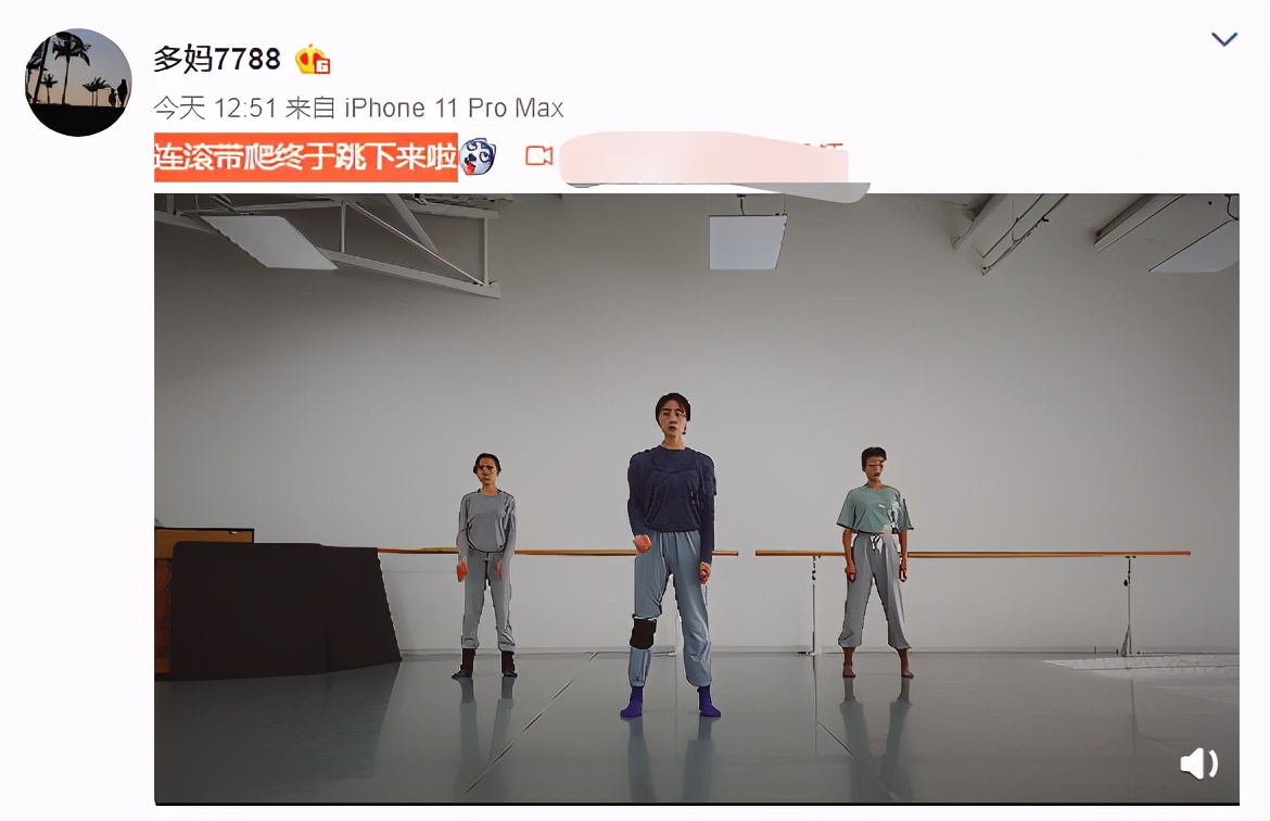 孙莉被黄磊的爱心餐养胖了!自信秀舞姿,却被腰间赘肉抢镜