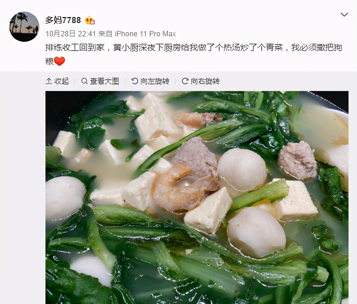 孙莉被黄磊的爱心餐养胖了!自信秀舞姿,却被腰间赘肉抢镜