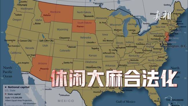 持有少量海洛因将合法！美国艰难禁毒路再遭冲击