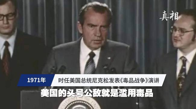 持有少量海洛因将合法！美国艰难禁毒路再遭冲击