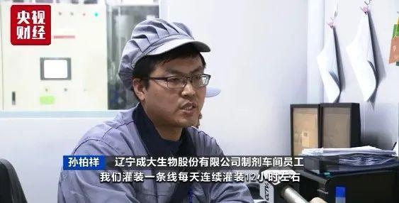 告急！狂犬疫苗，一度断供！企业24小时连轴转为何还短缺？