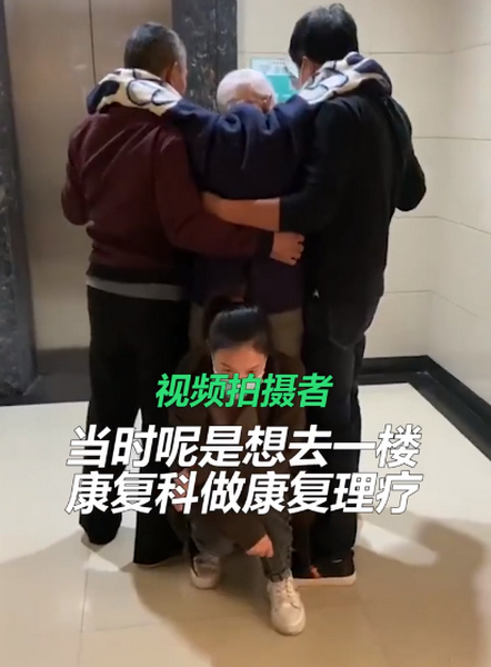 百善孝为先!外孙女蹲下给生病姥爷当凳子 网友:一蹲一坐之间爱无言