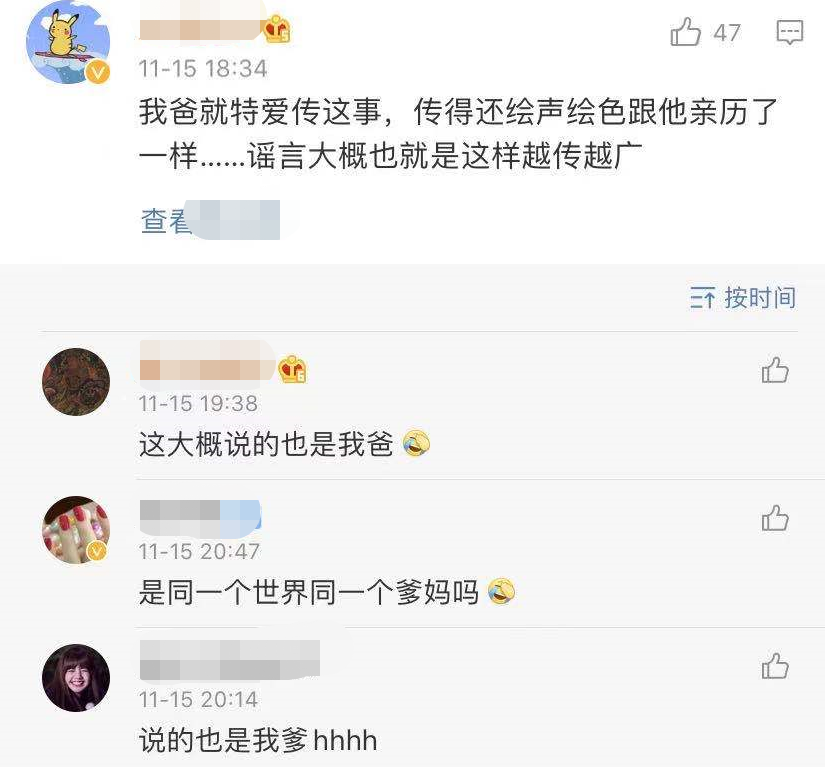 王刚8年后首回应砸宝案!曾传鉴宝错砸2亿古董,称:本不愿再提