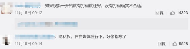 好心没好报?家长要求救娃者删视频称侵犯隐私 究竟咋回事?