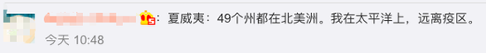 “巨大灾难级”!这张美国地图几乎全红了