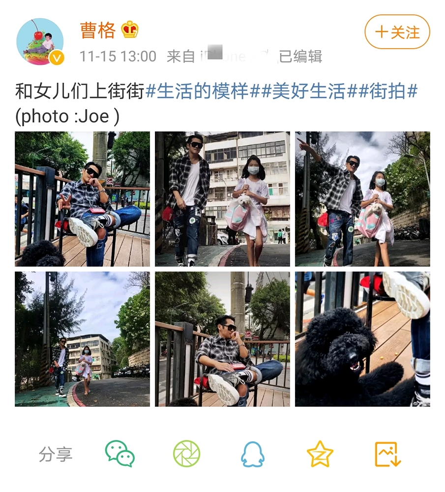 曹格女儿长大了!长腿吸睛身高接近爸爸肩膀,穿人字拖出街显随意