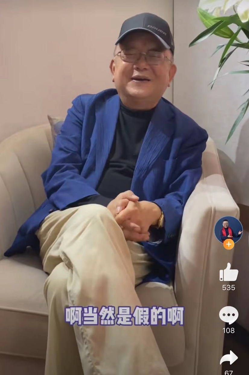 王刚8年后首回应砸宝案!曾传鉴宝错砸2亿古董,称:本不愿再提