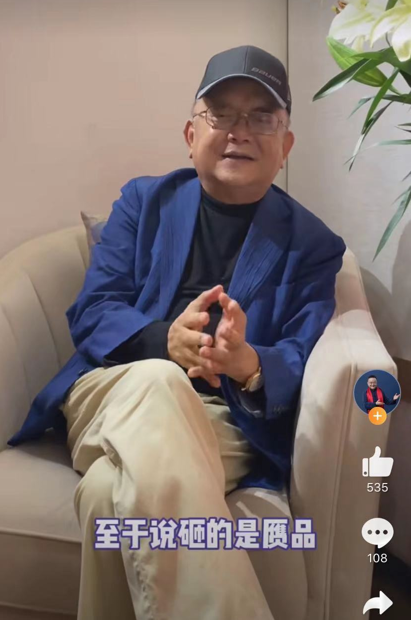 王刚8年后首回应砸宝案!曾传鉴宝错砸2亿古董,称:本不愿再提