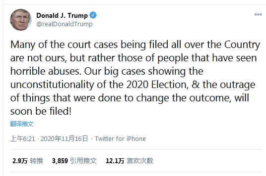 承认拜登赢了？特朗普又提出一个指控