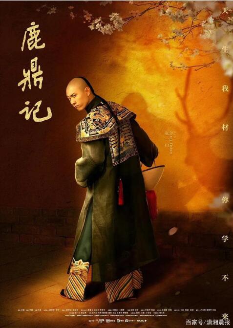 槽点满满！张一山：我也有演不好的时候，张一山方这样回应演技争议