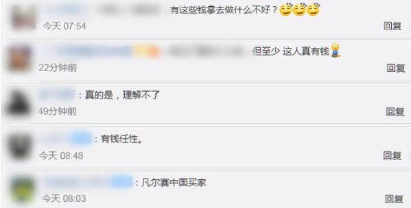 凡尔赛中国买家！中国买家花1250万买下比利时赛鸽震惊四座