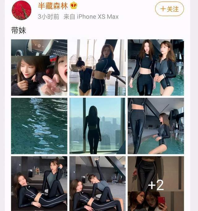 【网红收割机】王思聪评论网红半藏森林 身材太诱人换成自己都把持不住