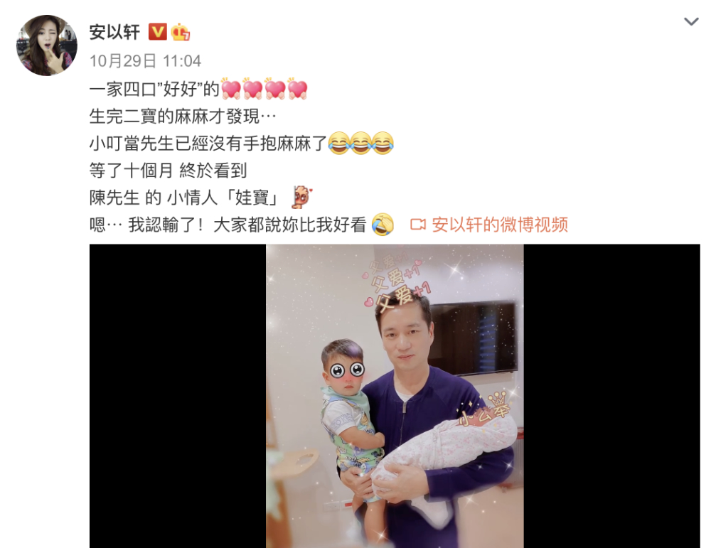 陈乔恩看望安以轩女儿 没满月就被妈妈戴上小发箍