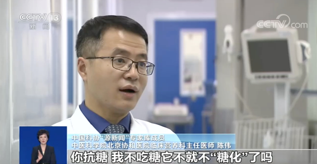 真相来了!抗糖真能抗衰老?