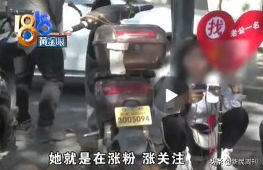 博眼球、涨粉？女主播西湖边“爬跪征婚”，网络直播炒作还有底线吗？