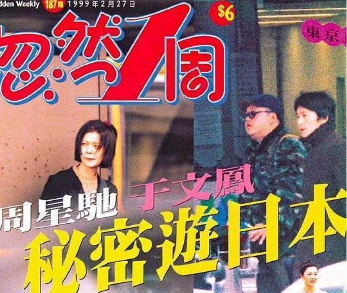 一个敢说,一个敢要?周星驰被前女友追讨7000万案开审 