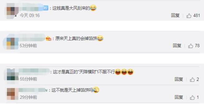 【人品】天降陨石砸破房顶屋主成千万富翁 外星来石长这样！