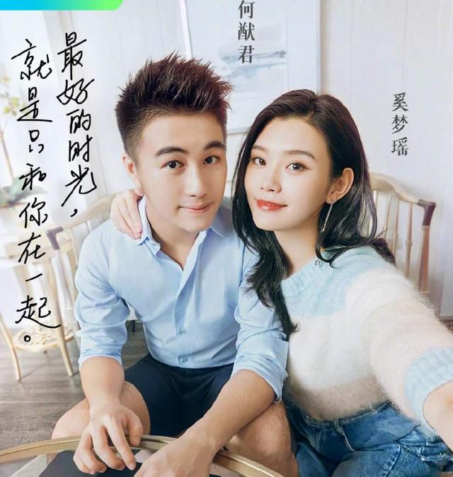 凡尔赛式回应？奚梦瑶回应嫁豪门:我嫁的是爱情