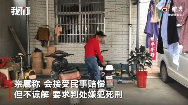 太残忍了!被前夫拽上车失联女子遇害 警方从黄河打捞出遗体 尸体高度腐烂
