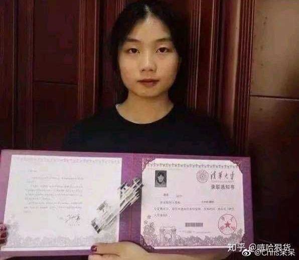 曝清华一女生诬陷学弟性骚扰 到底发生了什么？