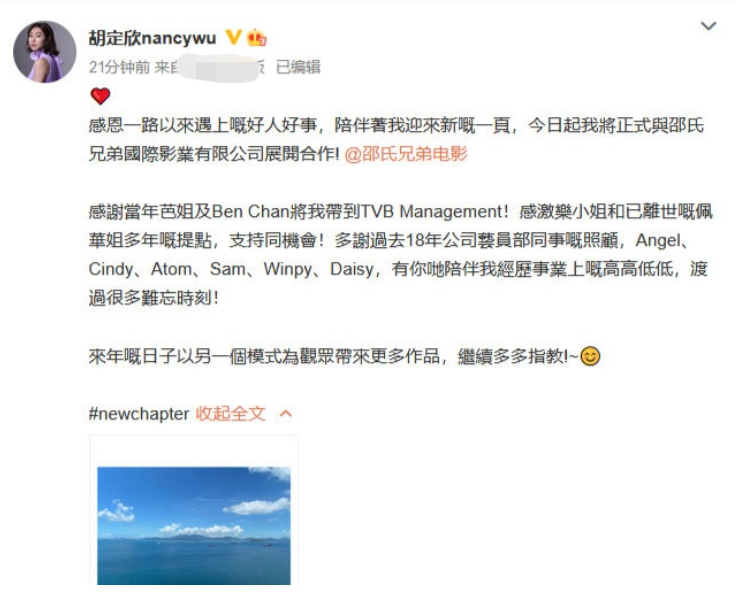 TVB台庆整体风格被嘲土味 辉煌年代已过去了