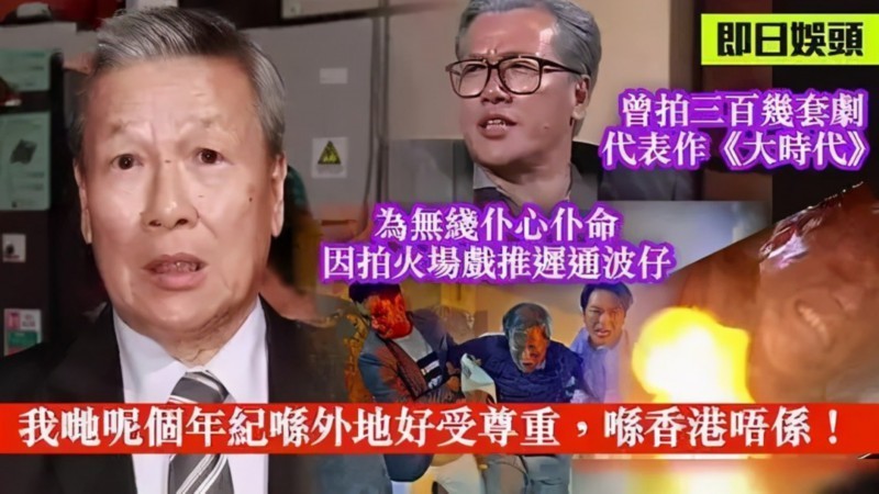 TVB台庆整体风格被嘲土味 辉煌年代已过去了