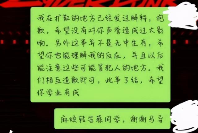 清华美院老师回应咸猪手事件 当事女生回应说了什么