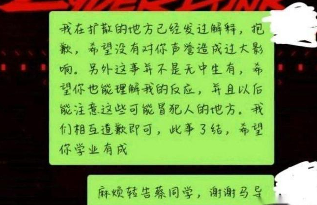 什么操作?曝清华一女生诬陷学弟性骚扰 真相看呆网友