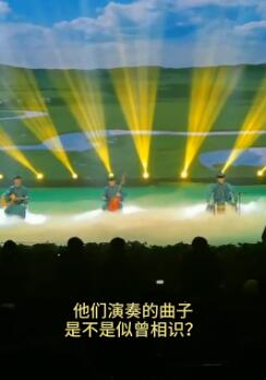 【后续来了】错过比赛列车里演奏的小伙获奖了！