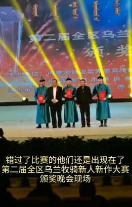【后续来了】错过比赛列车里演奏的小伙获奖了！