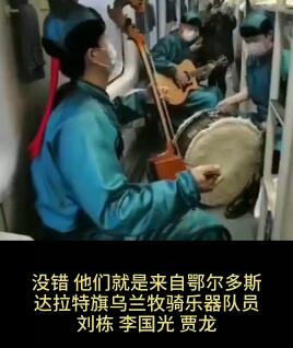 【后续来了】错过比赛列车里演奏的小伙获奖了！