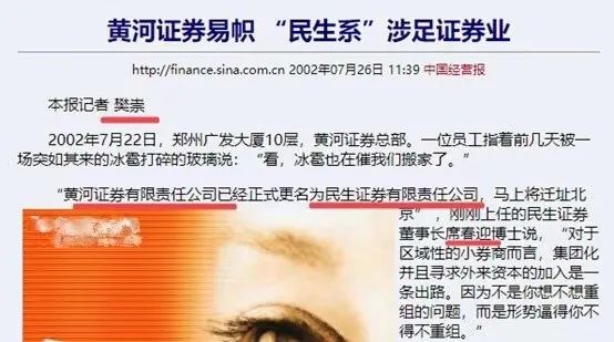 增长停滞，资产持续减少：金冠电气冲击IPO有点悬