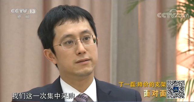 被砍成了白菜价！心脏支架价格是怎么降下来的 从1.3万元降至700元