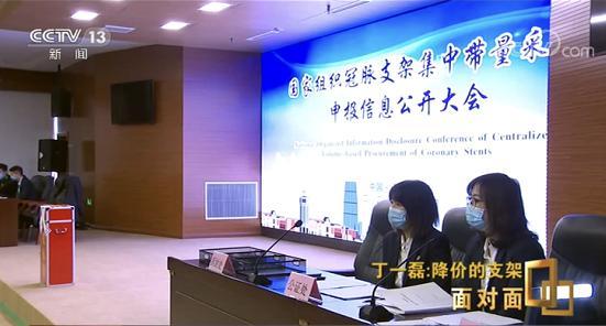 被砍成了白菜价！心脏支架价格是怎么降下来的 从1.3万元降至700元