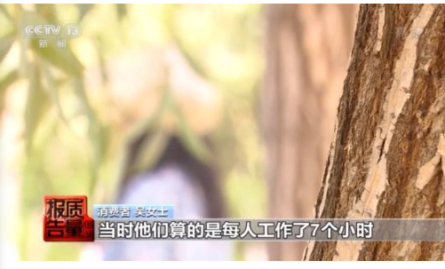 真假难辨!央视调查天价搬家费 1200元坐地涨到18000元