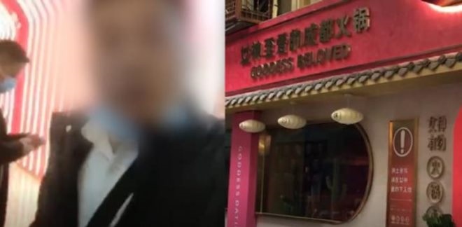 有女伴才能就餐火锅店暂停营业是真的吗?究竟是啥情况?