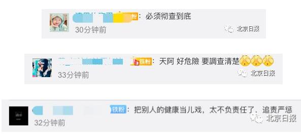 可怕！盘锦自来水可燃系地下天然气混入 官方通报说了什么？