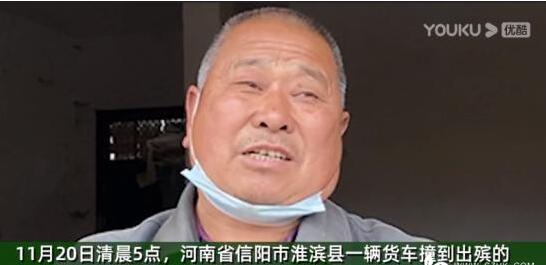 冷汗！幸存者回忆出殡日致9死车祸 惊魂一幕详情始末
