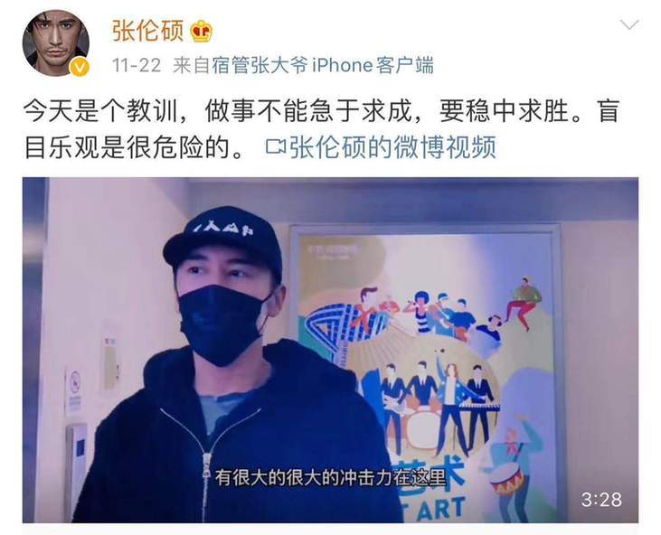太危险了 钟丽缇老公运动险出事 后空翻失误脑勺着地悲催